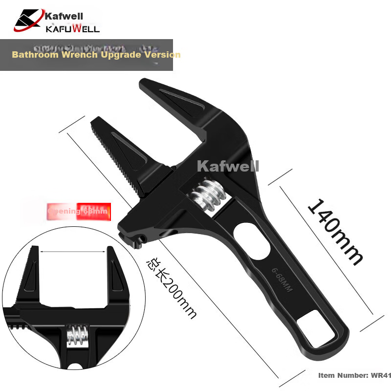 KAFUWELL Wide-Mouth Adjustable Wrench WR4182