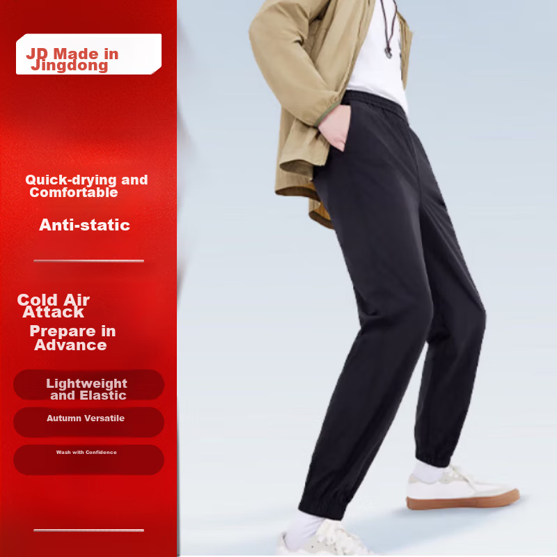 JD Original Men's Casual Trousers