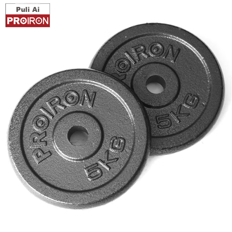 PROIRON 5kg Cast Iron Weight Plates for Barbell
