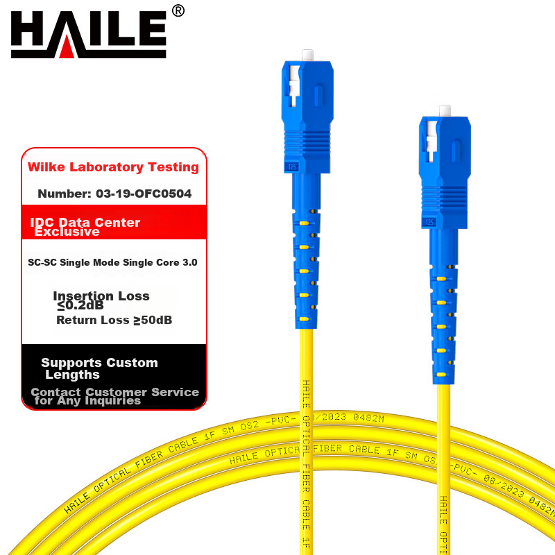 HAILE SC-SC Single Mode Fiber Optic Cable 1M