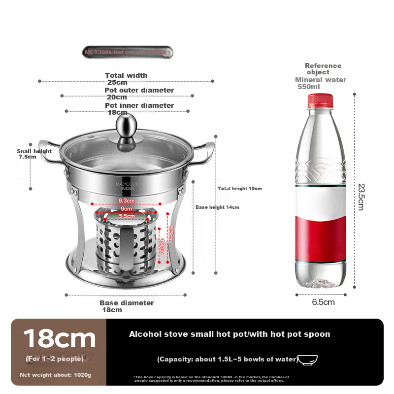 Maxcook 304 Stainless Steel Alcohol Stove Hot Pot with Spoon