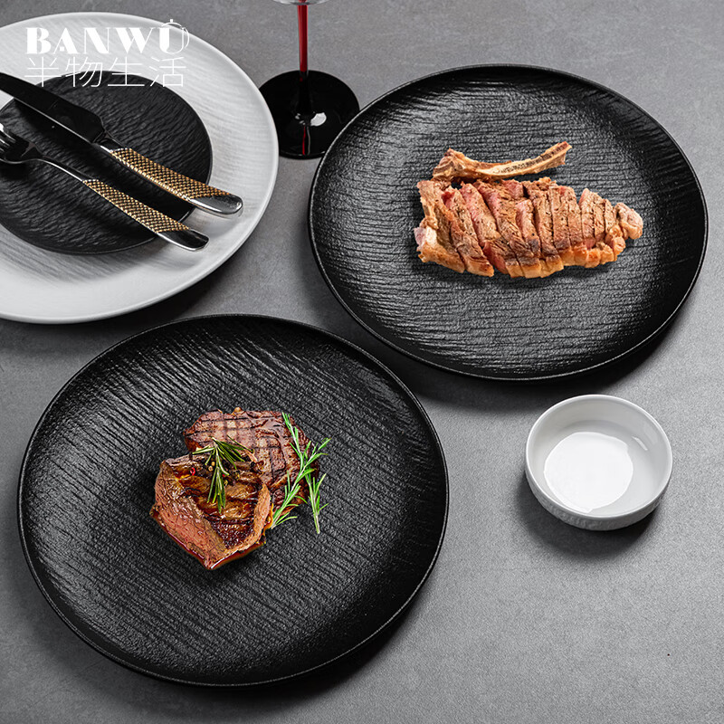 Banwushenghuo 10-Inch Steak Plate, High-End Nordic Style Ceramic Dinner Plate