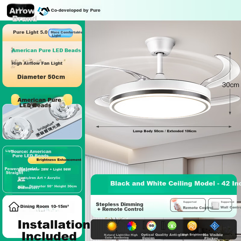 ARROW Invisible Fan Light - 84W High Power Ceiling Fan