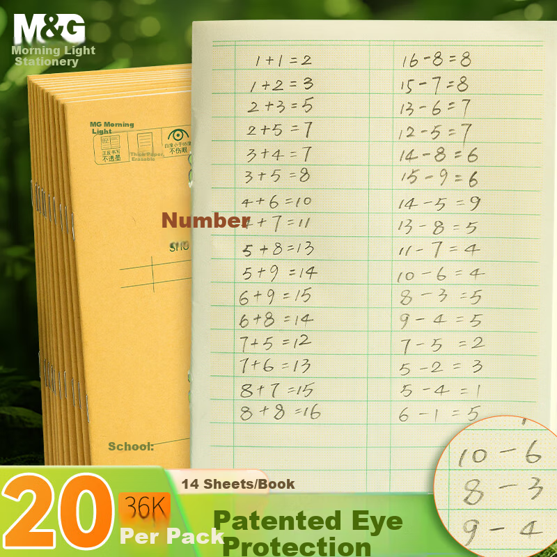 M&G 36K Math Notebook for Kids, 20 Copies