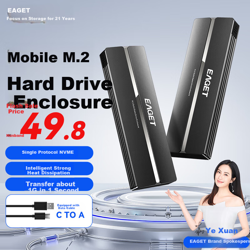 EAGET M.2 NVMe Portable SSD Enclosure