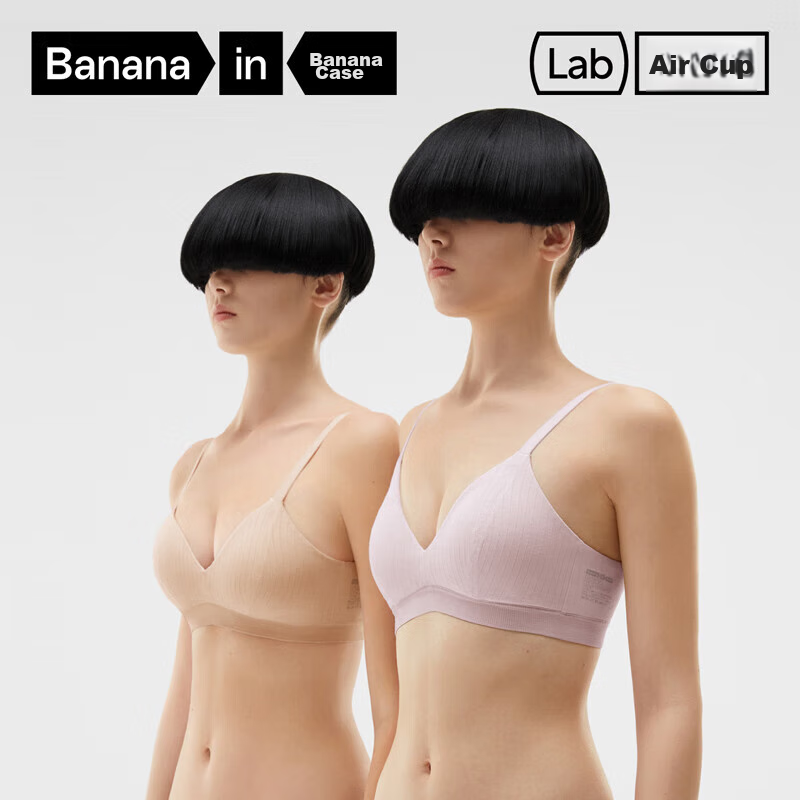 Bananain Liu Haocun's Choice 311S French Triangle Cup Underwear