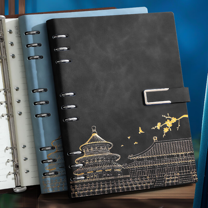 Jiaranheng B5 National Trend Loose-Leaf Notebook