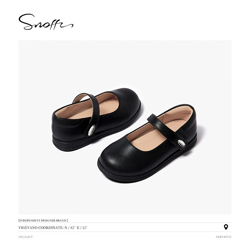 Snoffy Children's Black Leather School Shoes