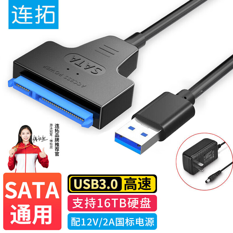 LinkStone USB to SATA Hard Drive Adapter Cable