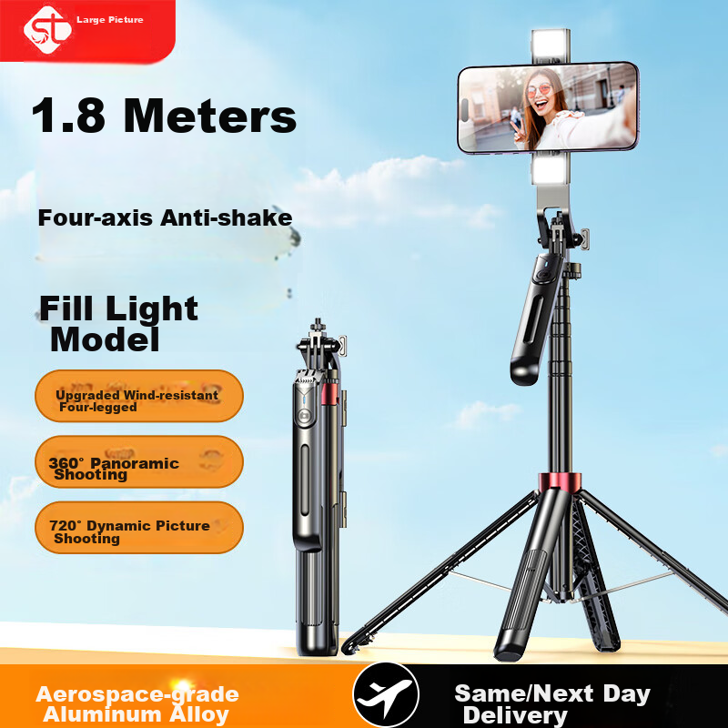 Samtogo 2.2m Professional Stable Tripod with Selfie Stick
