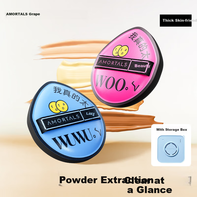 AMORTALS Black Powder Puff Set for Foundation