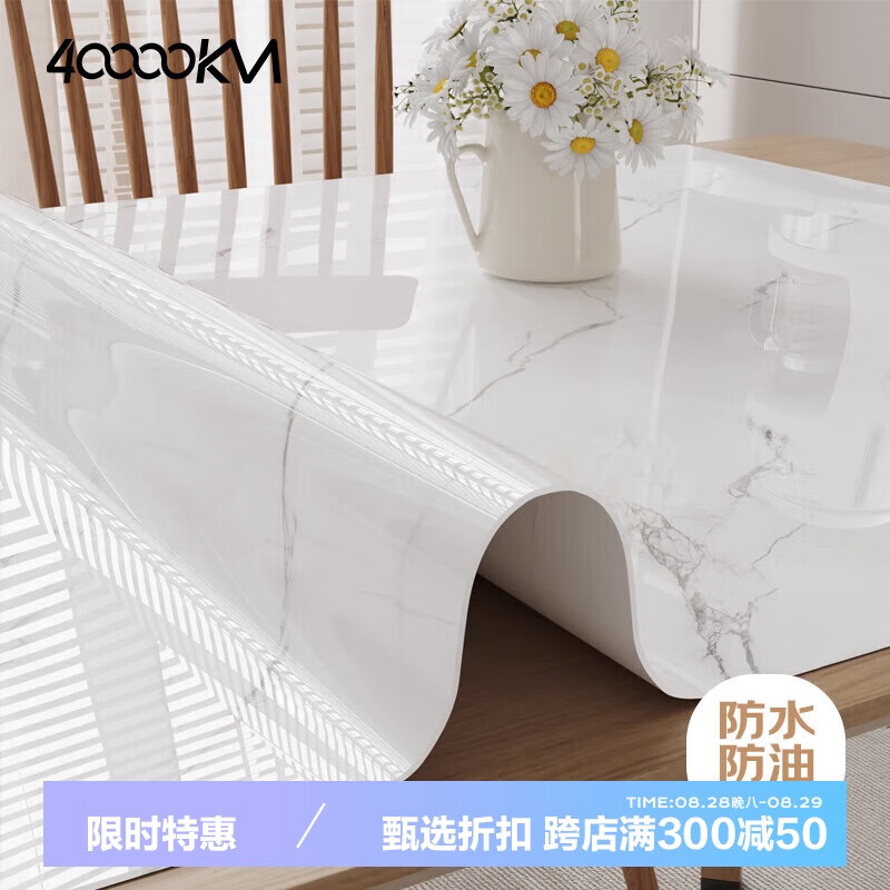 Four Thousand Kilometers Waterproof Leather Table Mat