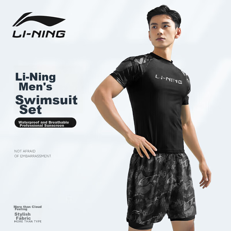 LI-NING Men's Anti-Embarrassment Swimming Trunks