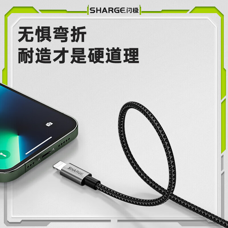 Sharge Apple MFi Certified Fast Charging Cable