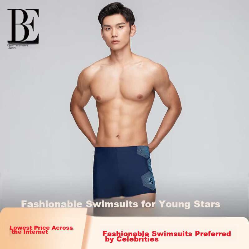 BALNEAIRE Men's Fashionable Sun-Protective Swim Trunks