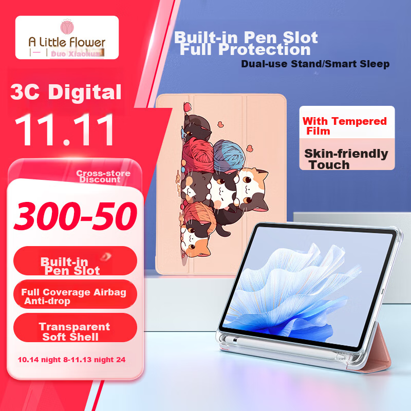 ALittleFlower Huawei MatePad 11 Protective Case with Pen Holder
