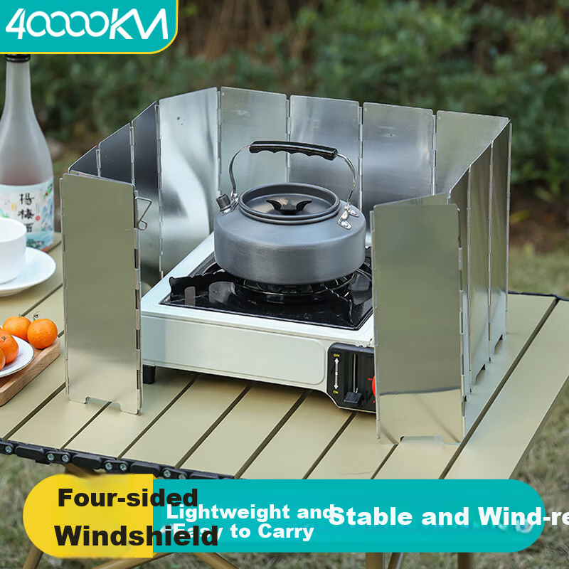 Four Thousand Kilometers Windproof Camping Stove Shield