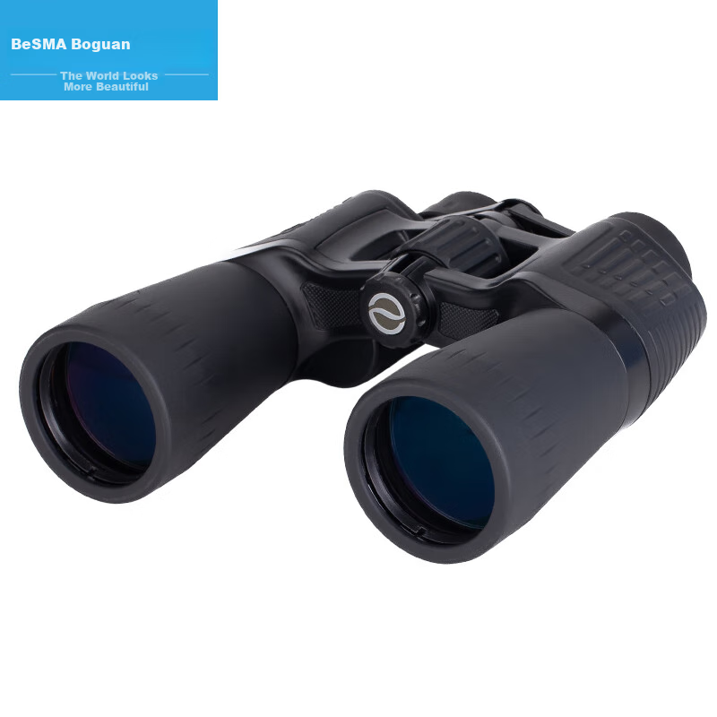 BOSMA Hunter II 16x50 Binoculars