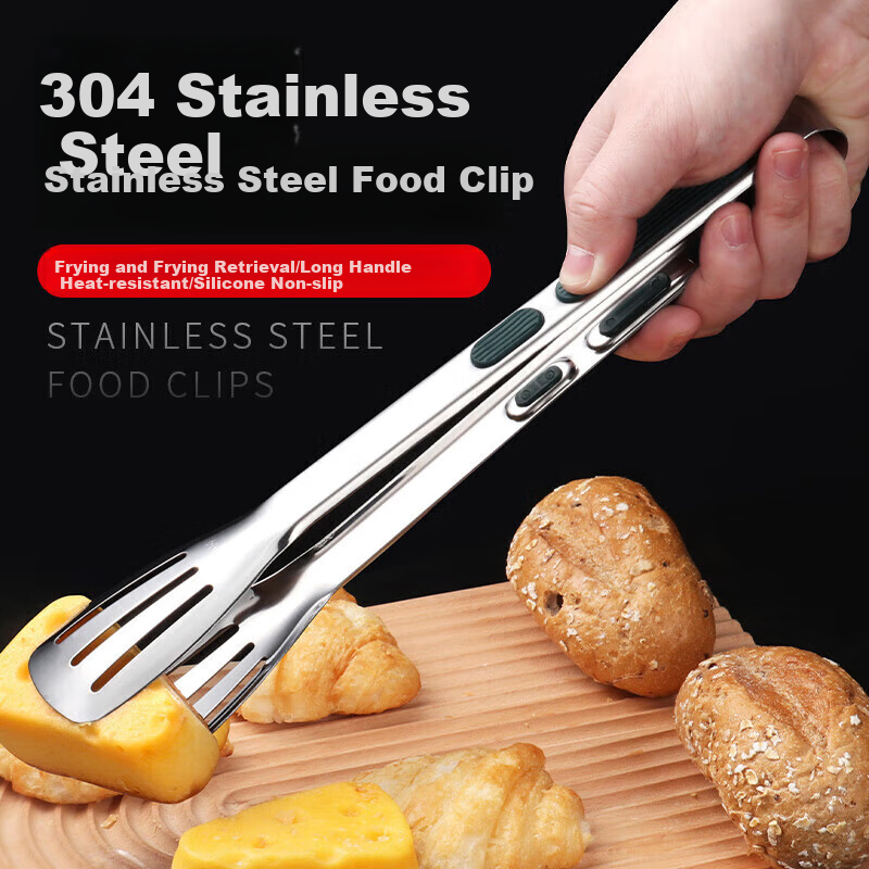 Baijie 304 Stainless Steel Kitchen Tongs