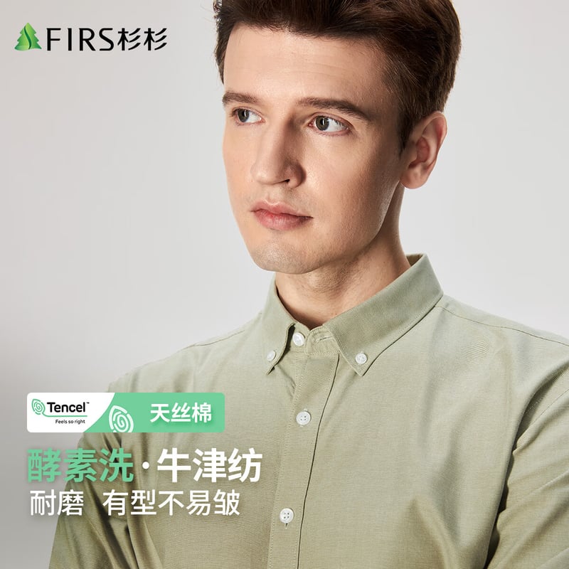 FIRS Men's Long-Sleeve Oxford Shirt
