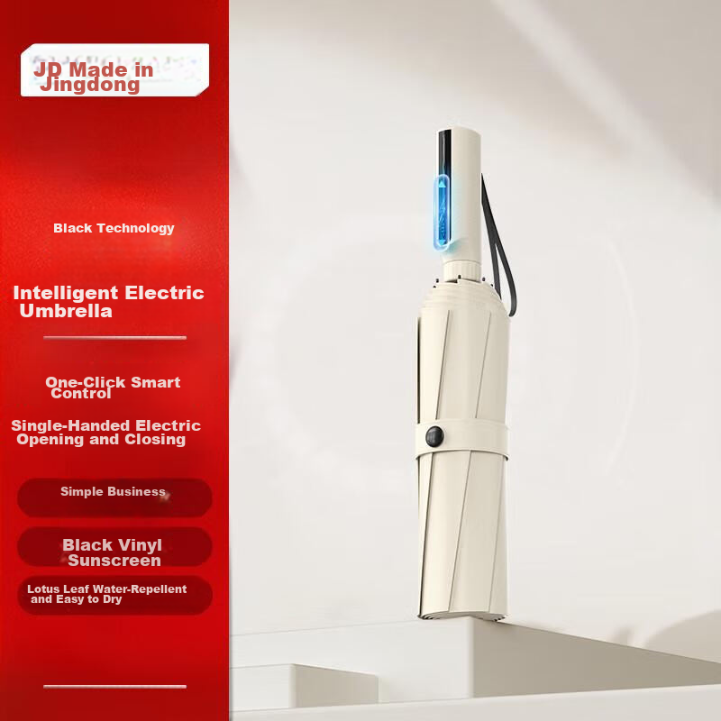 JD Original Smart Electric Umbrella Beige