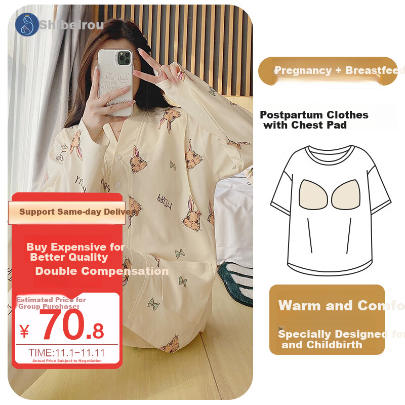 Shibeirou Maternity Nursing Pajamas
