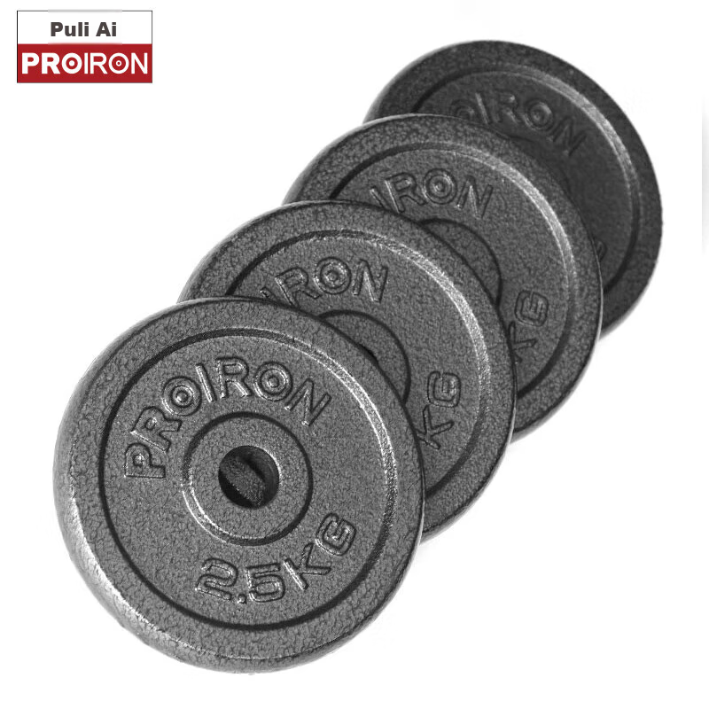 PROIRON 5kg Cast Iron Weight Plates for Barbell