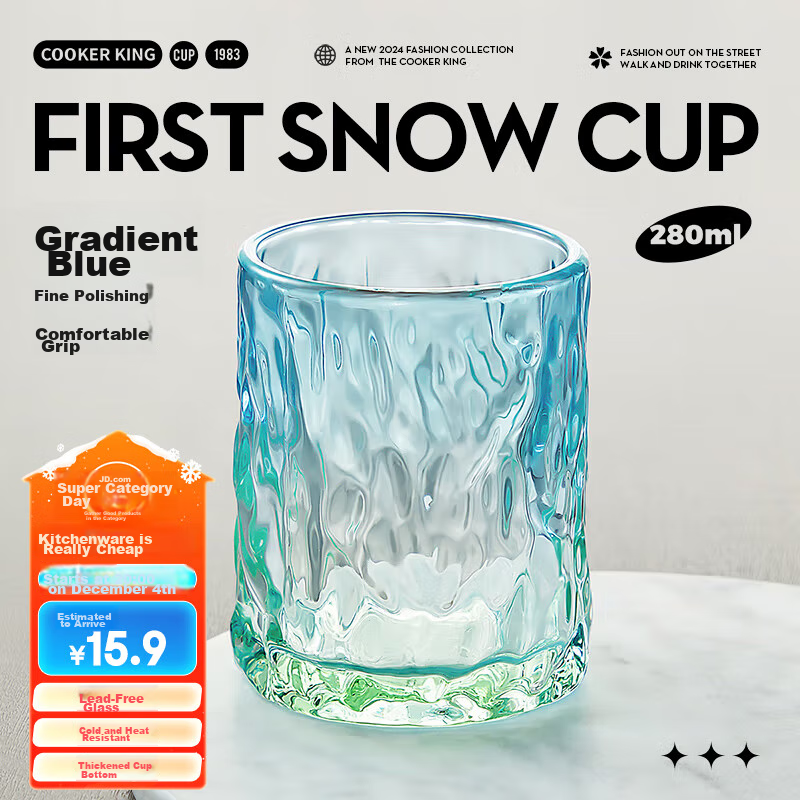 cook king trendy glacier glass cups 380ml set of 2