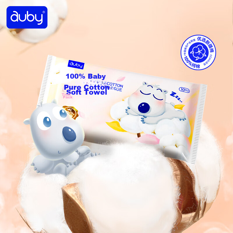 Auby Baby Soft Cotton Wipes - 100% Pure Cotton