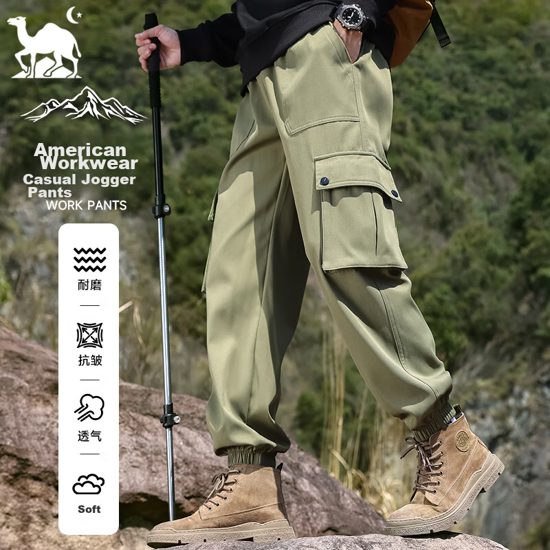 EASTERN CAMEL Men's Cargo Trousers
