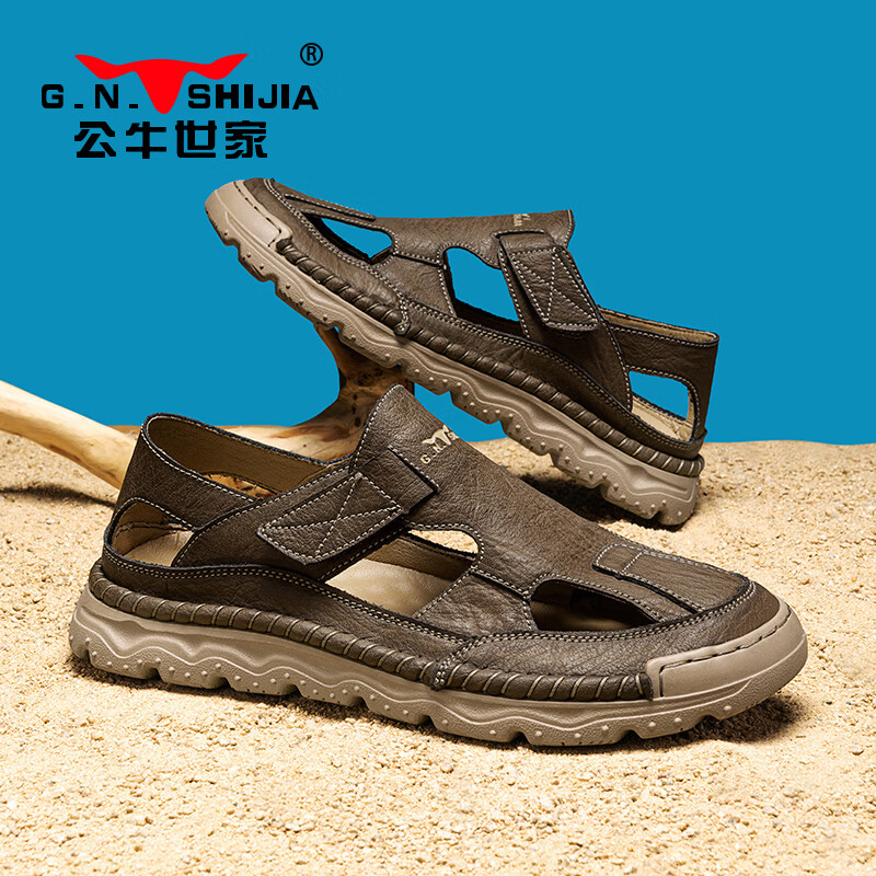 Bull Family G.N.Shi Jia Men's Hollow Leather Sandals