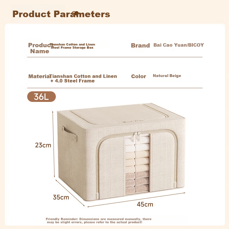 Baicaoyuan Fabric Storage Box 36L