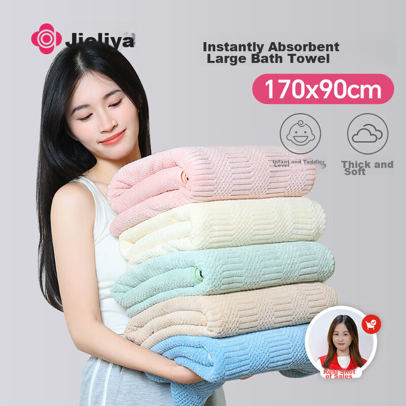 Grace A-Class Bath Towel, 90x170cm