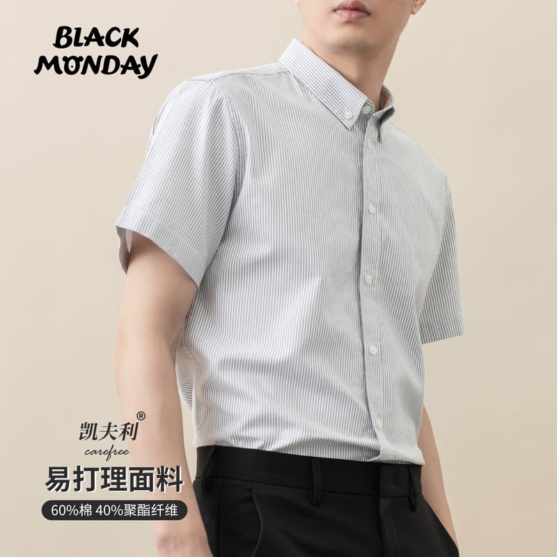 BLACKMONDAY Cotton Striped Short-Sleeve Shirt