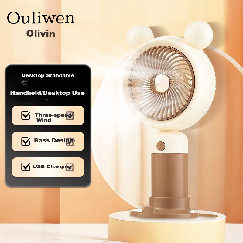 Ouliwen Small USB Fan - Quiet 3-Speed Handheld with Base