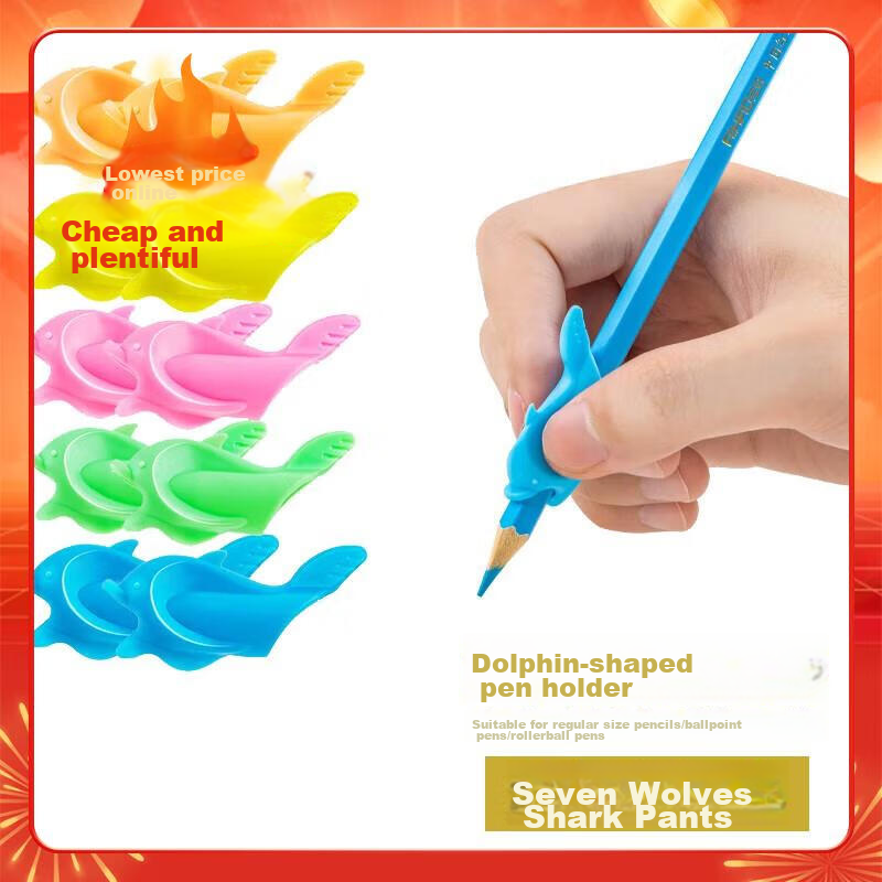 AIHAO Dolphin-Shaped Pencil Grip Aid for Kids
