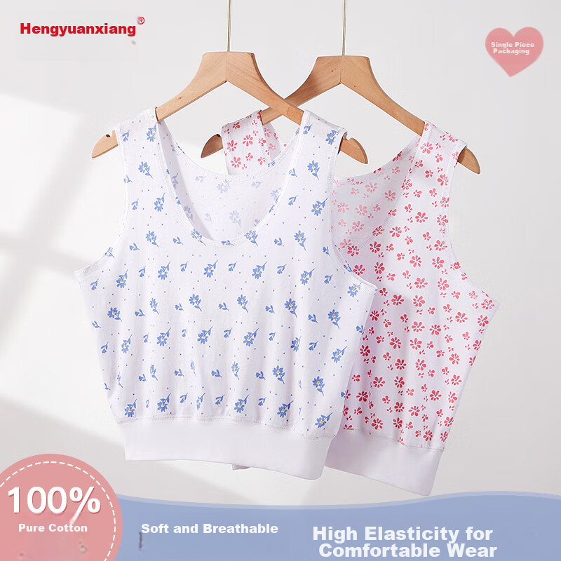 Hengyuanxiang Pure Cotton Vest-Style Bra for Women