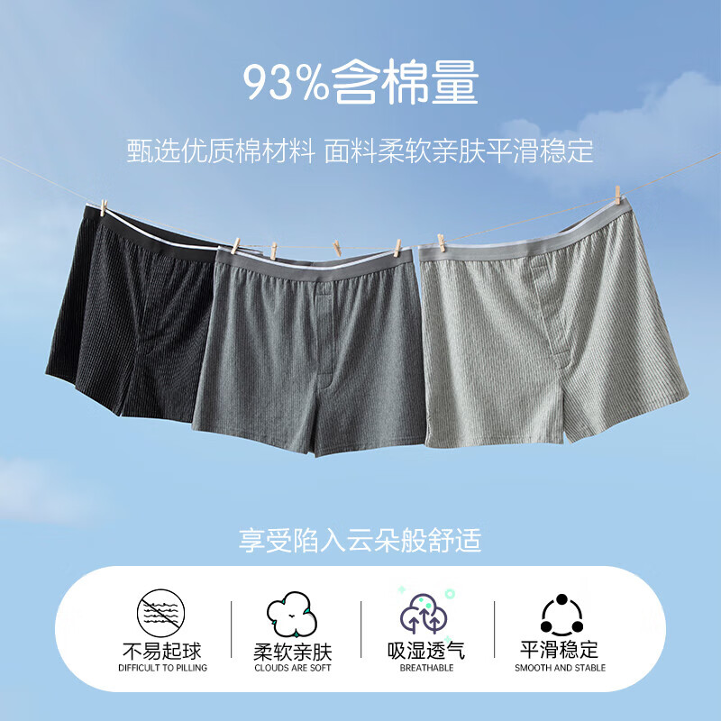 Yiershuang A Luo Pants Premium 50 Xinjiang Cotton Men's Underwear