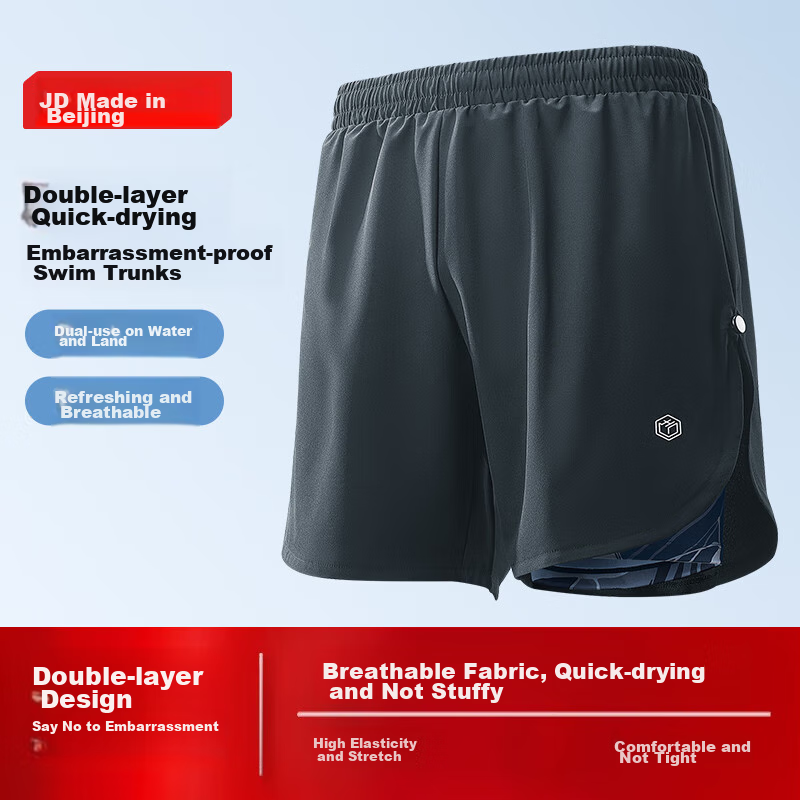 JD Original Men's Quick-Dry Beach Shorts
