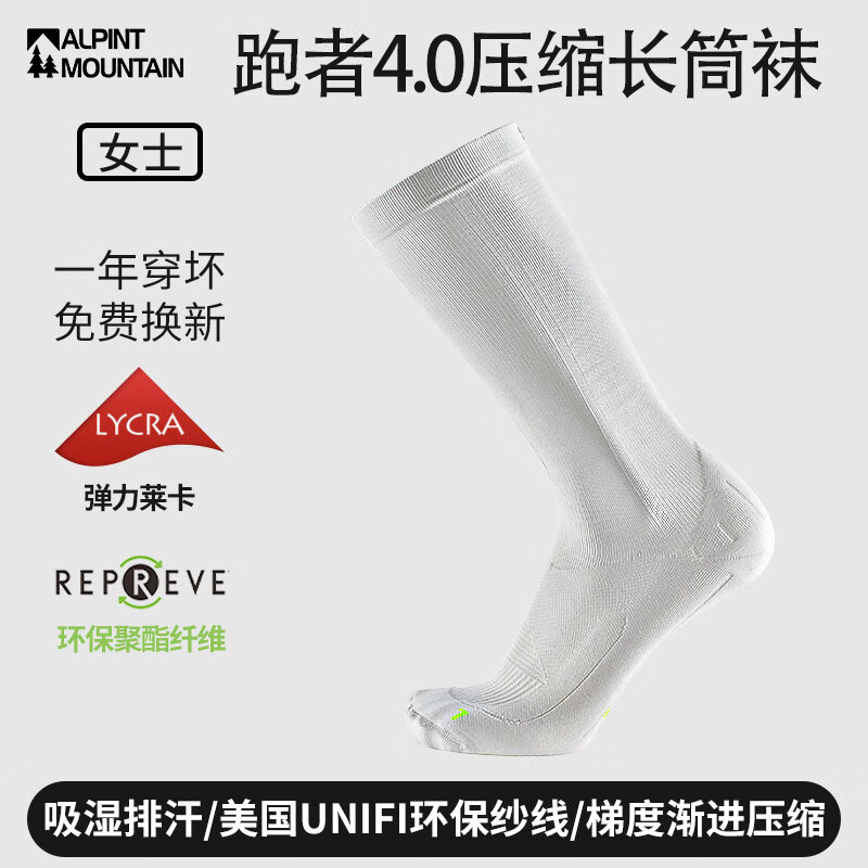 ALPINT MOUNTAIN Women's Compression Running Socks