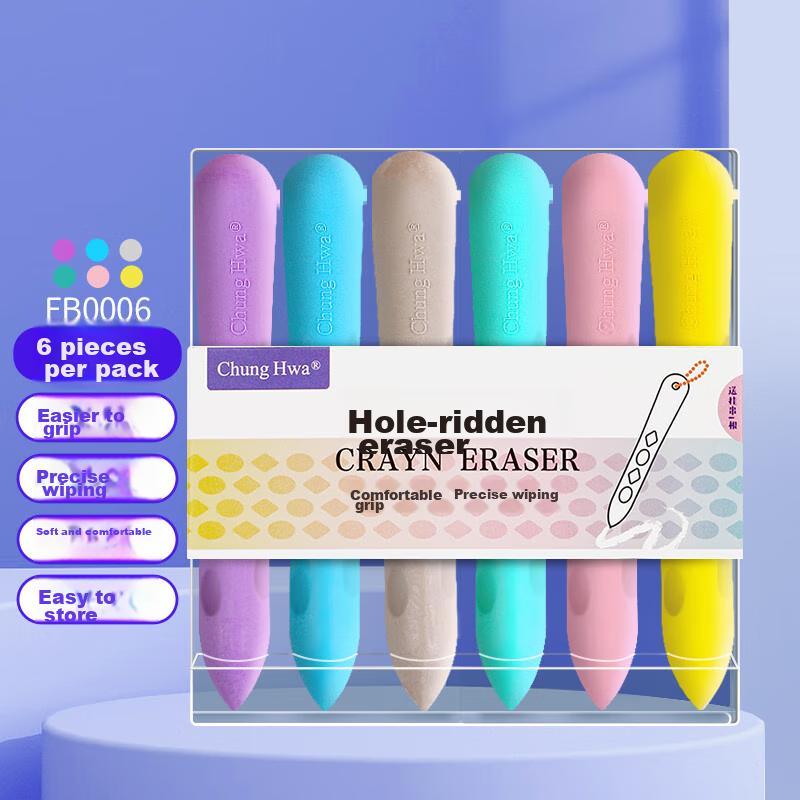 Zhonghua 6-Pack Large Perforated Erasers