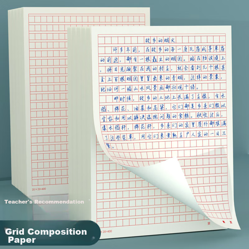 SIMAA Thickened Red Grid Composition Paper A4