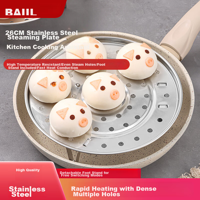 Baijie 26cm Stainless Steel Steaming Rack