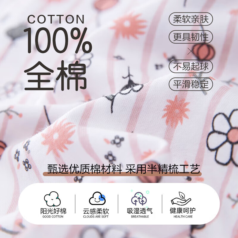 Yiershuang Pure Cotton Women's Home Shorts