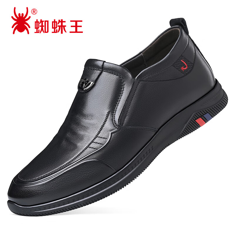 Spider King Men's Height Increasing Leather Shoes