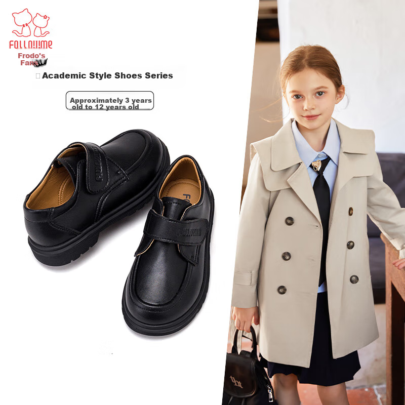 Follow Me Leather Shoes for Boys & Girls