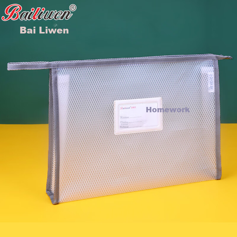 Bailiwen F5856 Gray Subject Pouch