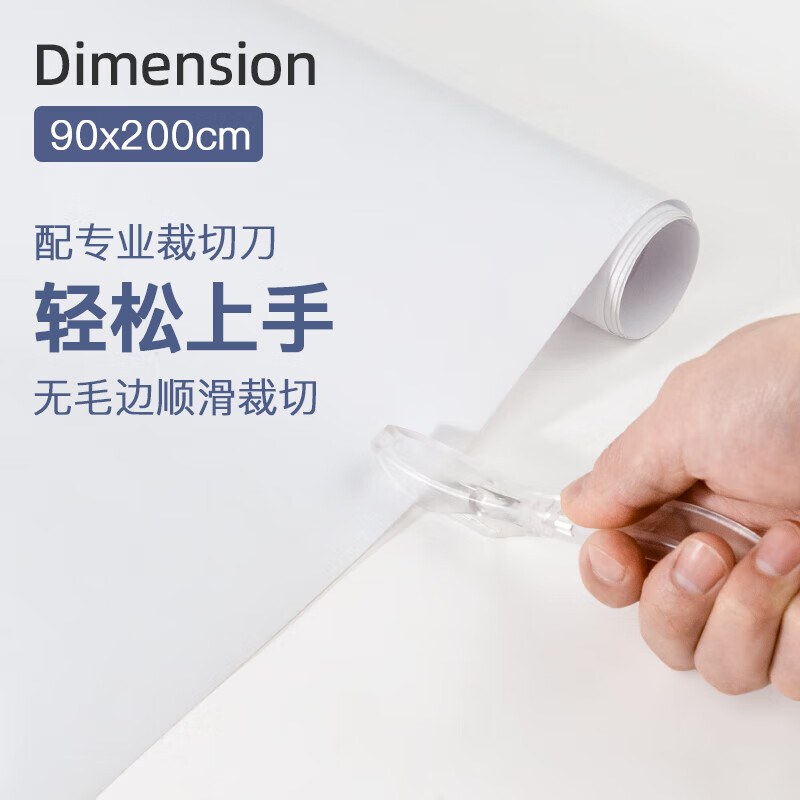 FOOJO Frosted Glass Privacy Film