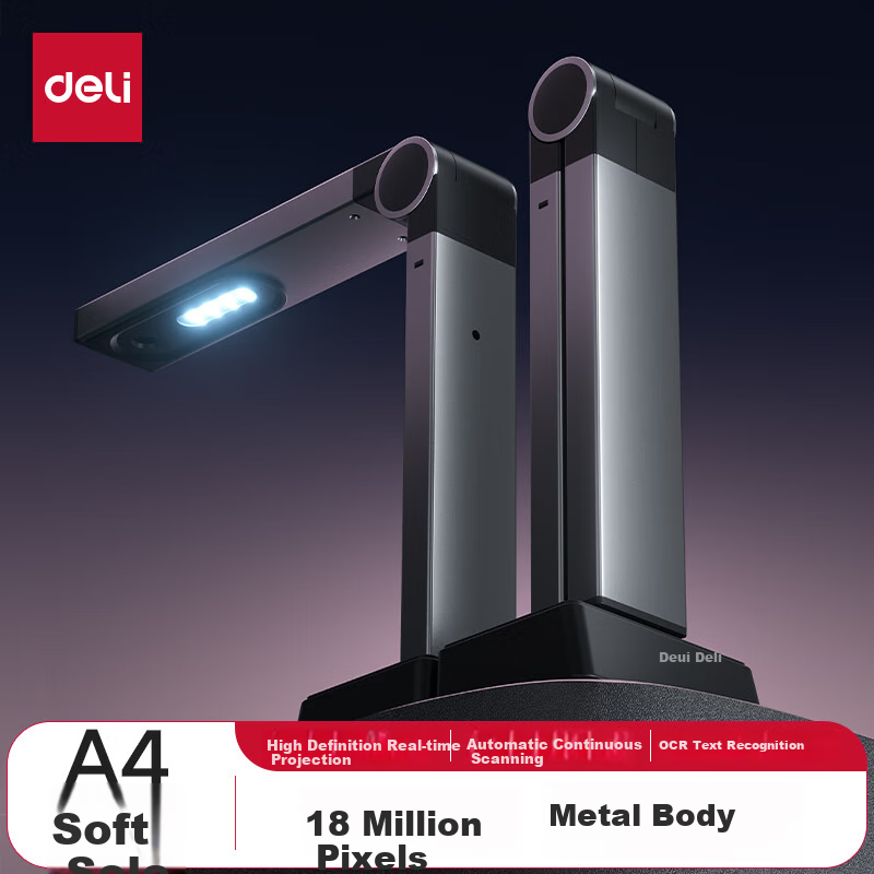 Deli GK891 High-Definition Camera Encryption Cable for Kylin & UOS