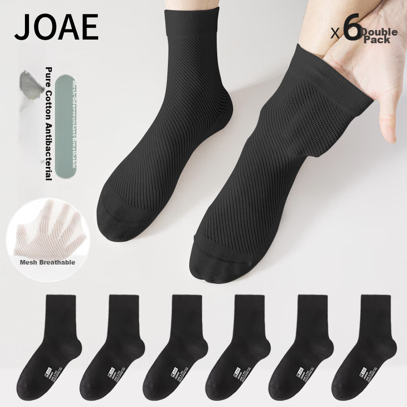 JOAE Pure Cotton Breathable Men's Socks